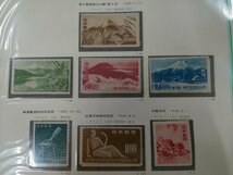 0503F113 日本切手　第四回国民体育大会　万国郵便連合75年　国立公園　月に雁　見返り美人等　４ページまとめ_画像6