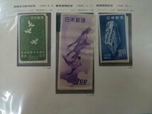 0503F113 日本切手　第四回国民体育大会　万国郵便連合75年　国立公園　月に雁　見返り美人等　４ページまとめ_画像7