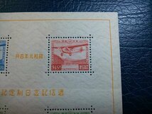 0503F125 日本切手　逓信記念日制定記念　小型シート_画像5