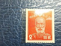 0503F126 日本切手　コイル切手　４種まとめ　1938-39_画像6