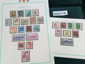 0504Y19 日本切手　第１次　第２次　動植物国宝図案切手　消印有り無し混在　計2ページまとめ　※詳細は写真参照