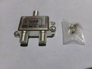  Max teruDYD-2Ami carrier ka -stroke 2 distributor new old goods 