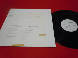 "LP" Wink/Twin Memories/Night Flight ... (YKL -089)