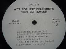 【ＬＰ】１９８９・ＳＥＰＴＥＮＢＥＲ　/ＷＥＡ　ＴＯＰ　ＨＩＴＳ　ＳＥＬＥＣＴＩＯＮＳ　プリンス・マドンナ（ＹＰＬー０１５）_画像3