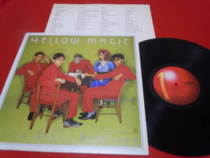 『ＬＰ』ＹＥＬＬＯＷ　ＭＡＧＩＣ　ＯＲＣＨＥＳＴＲＡ/ＳＯＬＩＤ　ＳＴＡＴＥ　ＳＵＲＶＩＶＯＲ（ＡＬＲー６０２２）