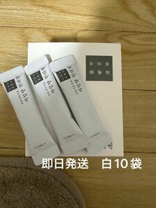 白10袋　コンビファン　空肥丸　辞任堂