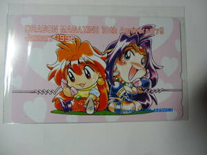  telephone card telephone card 50 frequency DRAGON MAGAZINE 10th Anniversary!! January 1998 Slayers illustration oh .. see . unused 