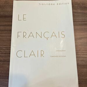 LE FRANCAIS CLAIR