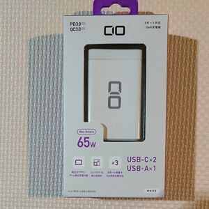 CIO-G65W2C1A-WH 充電器 3ポート