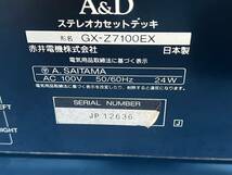 A&D GX-Z7100EX ステレオカセットデッキ_画像4