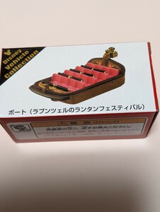 ★ディズニービーグルコレクション☆トミカ「ボート☆ラプンツェルのランタンフェスティバル」新品未開封品★