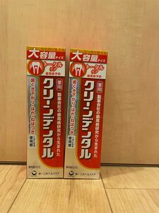 第一三共ヘルスケア クリーンデンタル 薬用トータルケア 歯磨き粉　150g 2個