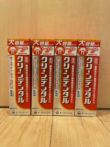 第一三共ヘルスケア クリーンデンタル　　トータルケア　歯磨き粉　150g 4個