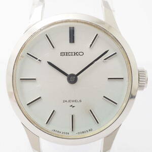 セイコー 2559-0020 SEIKO 24石 SS 手巻き シルバー文字盤 レディース 女性 腕時計 フェイスのみ[930992-BD2