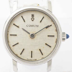 【希少品】コルム Ref,16183 CORUM 17石 手巻き シルバー文字盤 レディース 女性 腕時計 フェイスのみ[184706-BR1