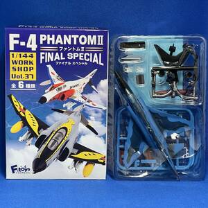 F-toys F-4 ファントムⅡファイナルスペシャル RF-4E 航空自衛隊 第501飛行隊 特別塗装機（洋上迷彩） #6 1/144 エフトイズ