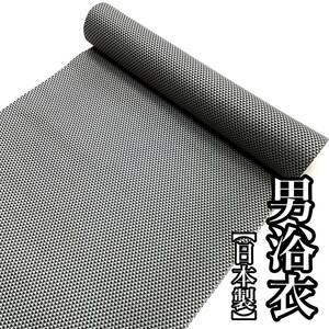  man yukata made in Japan for man man for for adult man yukata cloth yukata cloth cotton yukata cotton new goods gray black black color 