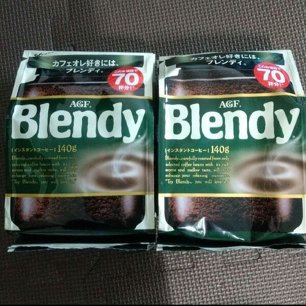 2個 AGF ブレンディ インスタントコーヒー 袋 Blendy