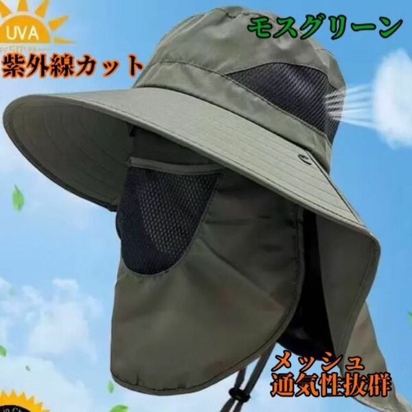 サファリハット　UVカット サンバイザー男女　帽子 日焼け防止 ハット 紫外線対策 アウトドア つば広