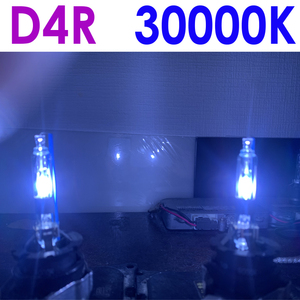 数量限定 ヴォクシー ノア 60系 後期 ヘッドライト ロービーム HIDバルブ D4R 30000K カスタム パーツ HIDバーナー 2本組