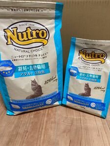 ニュートロナチュラルチョイス 避妊･去勢 アダルト白身魚 