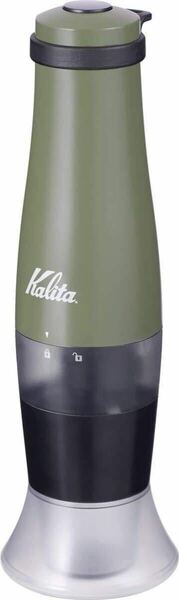 【Kalita カリタ】★新品未使用 ★コーヒーグラインダー ★G15 ★低速回転式磁器製臼刃ミル ★電池式 ★アーミーグリーン