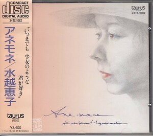 [CD]水越恵子　アネモネ