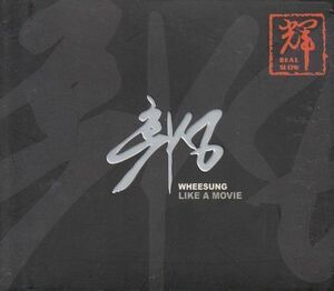 [CD]フィソン WHEESUNG LIKE A MOVIE