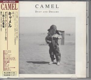 [CD]キャメル Camel ダスト・アンド・ドリームス～怒りの葡萄（邦盤）