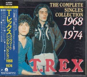 [CD]T.レックス(T.Rex) コンプリート・シングル・コレクション 1968-1974（２枚組邦盤）