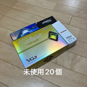 オウンネーム入り含む　未使用ゴルフボール20個 タイトリストVG3 年式混合