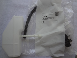  LIXIL(INAX) TF-3840B-20 ボールタップ 部品 