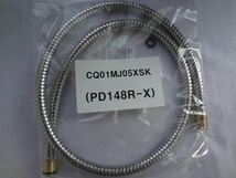 パナソニック 純正 CQ01MJ05XSK1 洗面水栓用ホース パッキン付き (CQ01MJ05X、CQ01MJ05XSKの後継) 部品_画像1