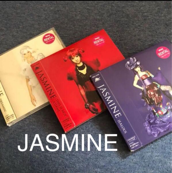 JASMINEジャスミン★CD3枚セット