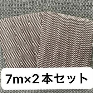 ■バイアステープ■25mm幅■7m×2■チェック■ブラウン