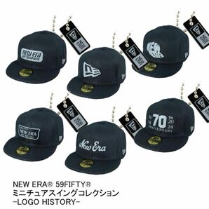 ガチャガチャ　ニューエラ NEW ERA 59FIFTY ミニチュアスイングコレクション LOGO HISTORY　コンプセット