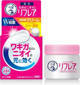  quasi drug ] men so letter mli flair deodorant cream 55g ( deodorant . height . put on cream ja- type body odor etc.. odour. origin 
