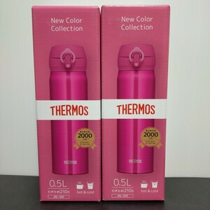 THERMOS