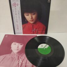 ★石川優子/ 優子ときめくころ / 帯付きＬＰ★_画像3