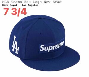 Supreme MLB Teams Box Logo New Era ニューエラ シュプリーム 大谷翔平　7 3/4