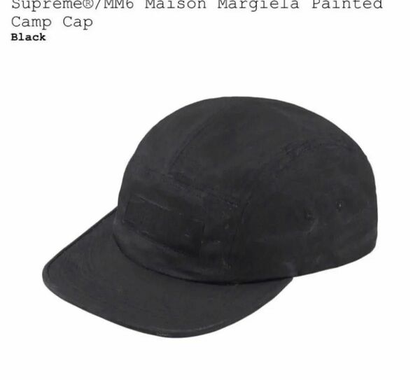 Supreme mm6 painted camp cap Black シュプリーム Maison Margiela マルジェラ