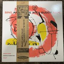 BUDDY RICH / SING AND SWING WITH BUDDY RICH　シング・アンド・スイング・ウイズ・バディー・リッチ　国内限定生産品_画像6