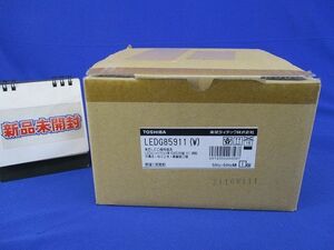 LEDユニットフラット形 アウトドア ポーチ灯(ランプ別売)(新品未開梱) LEDG85911(W)