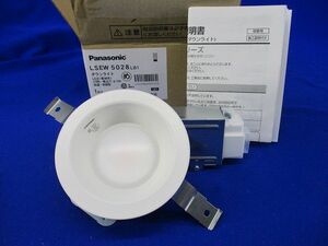 LEDダウンライトφ100(電球色) LSEW5028LB1