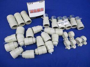 PF管22用付属品セット(混在31個入)(ベージュ) MFSK-22G他