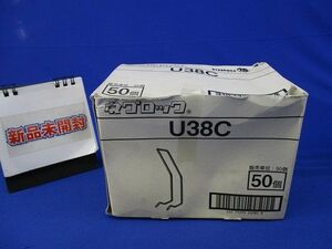 軽みぞ形鋼交差金具(50個入)(新品未開梱) U38C
