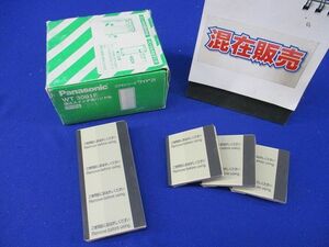 埋込スイッチハンドル混在セット(14個入)(ベージュ) WT3002F他