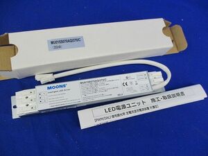 LED電源ユニット MU015S070AQI370/C