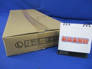 サポートシステム ブラケット(6個入)(新品未開梱) BKL50