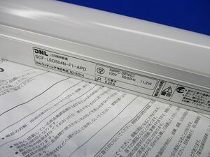 LED照明器具 SCF-LED504N-F1-APD